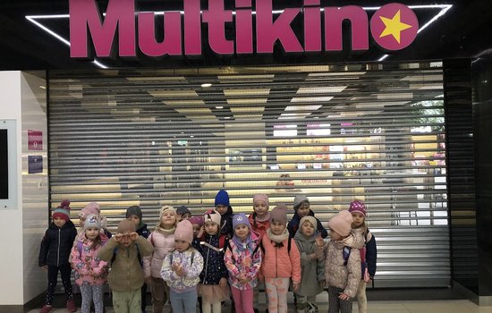 WYJAZD  PRZEDSZKOLAKÓW DO MULTIKINA